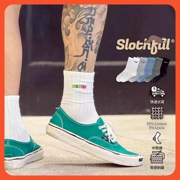 【SLOTHFUL®】潮襪 刺繡襪 中長襪 長筒襪 中筒襪 運動襪 棉襪 長襪 白襪 襪子女 襪子男 襪子 襪 除臭襪