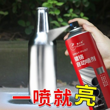 不銹鋼鍍鉻自噴漆金屬防銹漆熱鍍鋅修補劑家用電鍍銀粉漆手搖油漆 海鷗