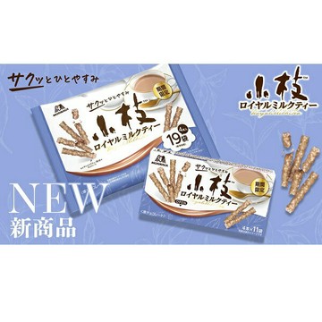 【江戶物語 】MORINAGA  森永 小枝 期間限定 皇家奶茶風味餅乾棒 可可餅乾棒 小枝可可棒 日本原裝進口