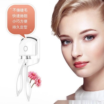 買二送一 [美妝電眼] 智能電動加熱睫毛捲翹器 持久定型電睫毛機 電熱睫毛夾