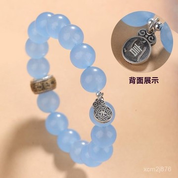🙏🏻紫南宮過爐 開光🔥七月初更新-缺水補水五行手鏈水澤節水風井卦屬水的飾品海藍寶水晶手串男女款 OSPH