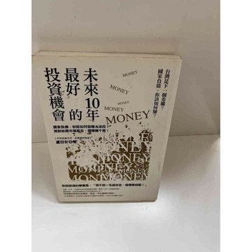 【雷根360免運】【送贈品】【大衛360免運】【送贈品】【7成新 #九成新【P-E1595】