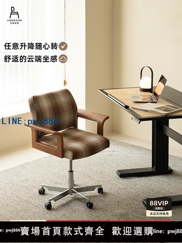 【物美價廉】生野安室中古風實木辦公椅多功能家用椅子電腦椅旋轉椅書房書桌椅