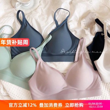 (免運)反重力果凍條提拉無鋼圈聚攏收副乳小胸調整型內衣軟支撐無痕文胸