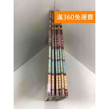 【雷根360免運】【送贈品】漫畫 天刃 1-6集 #八成新【Q-C1513】