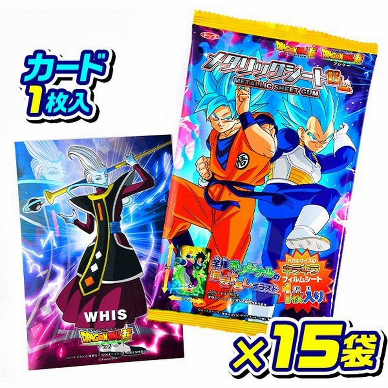 駄菓子 ドラゴンボール超 メタリックシートガム 15個装入 19h01 子供会 景品 お祭り 縁日 お菓子 通販 Lineポイント最大0 5 Get Lineショッピング