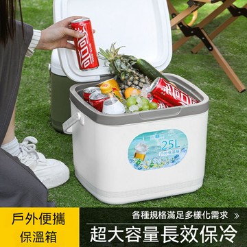 ✈新北出貨✨加厚保溫箱 冷藏箱 戶外保鮮箱 保冷箱 露營保溫箱 車載保溫箱  戶外釣魚保鮮 手提行動冰箱 野營保溫箱
