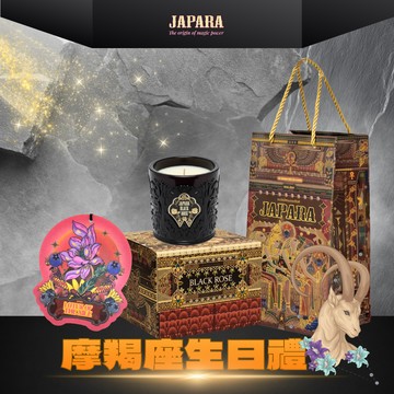 🎂摩羯座生日禮🎁贈香氛片【JAPARA】黑玫瑰-香氛蠟燭 60G 大豆蠟燭 室內薰香 空間香氣 ⚡快速出貨