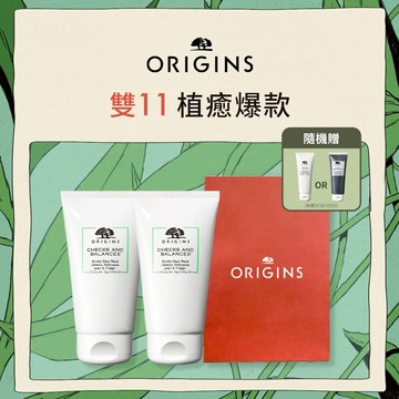【品木宣言】一舉兩得慕絲1+1組 (潔面慕絲150ml+150ml)  純素保養