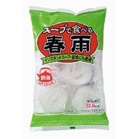 スープで食べる春雨（75g（15g×5個入））