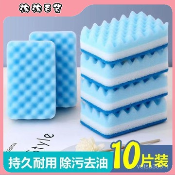 刷碗神器百潔布廚房用抹布洗碗神器洗碗抹布不沾油納米海綿洗碗巾