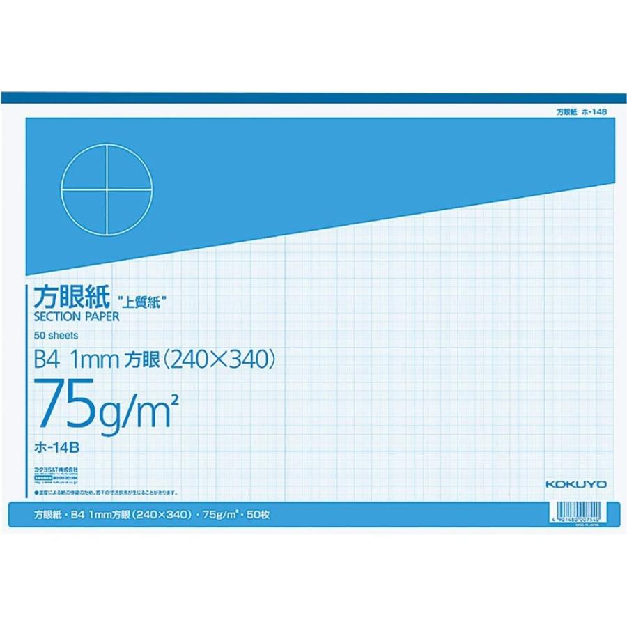 kokuyo コクヨ 上質方眼紙 A3 1mm目 ブルー刷り ホ-18B 1冊