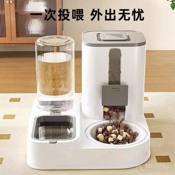 [24時熱賣]寵物碗 自動餵食碗 慢食碗貓碗狗碗貓食盆貓咪貓糧自動餵食器飲水一體貓盆陶瓷寵物喝水雙碗 UPWW
