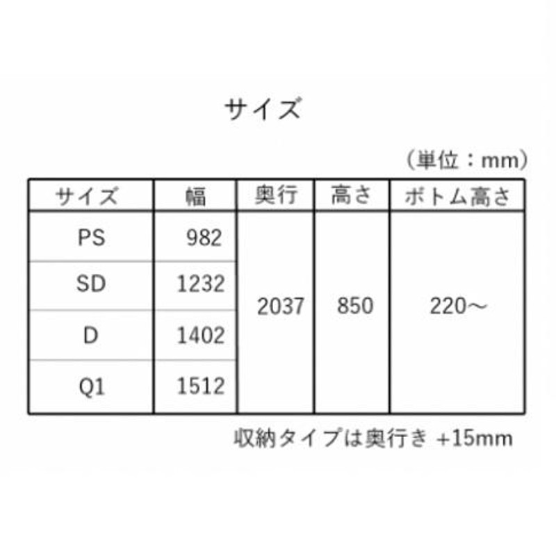 ドリームベッド製ベッドフレーム URELDY2762（ウレルディ2762