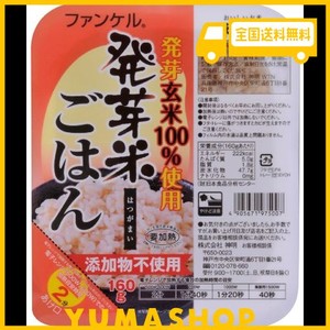 神明 ファンケル発芽米ごはん (160G×1P×24個)