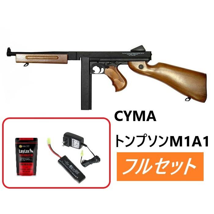 店内全品3％OFFクーポン】CM033 トンプソン M1A1 電動ガン バッテリー