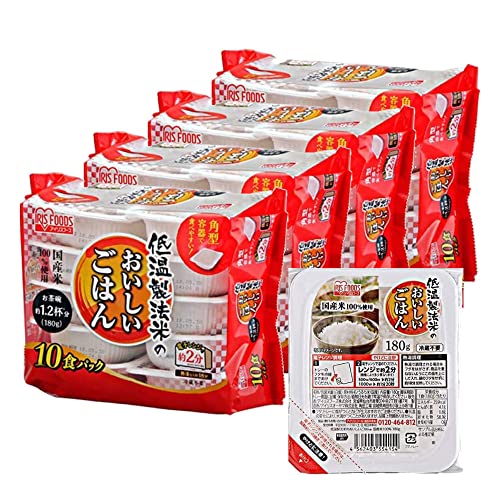 アイリスオーヤマ パックご飯 うるち米 国産米 100% 低温製法米 非常食 米 レトルト 180g40個