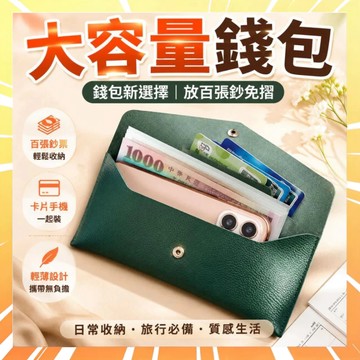 信封錢包 女士錢包長款 薄款手拿包 軟皮卡包 手機包 復古錢包 輕薄零錢包 信封零錢夾 復古手機包 復古零錢包 0717