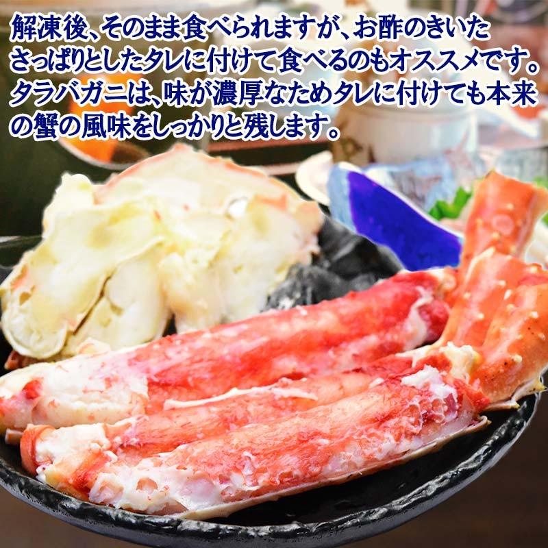 カニ タラバガニ かに 蟹 特大4L ボイル タラバ カット済 800g 送料無料 箱入