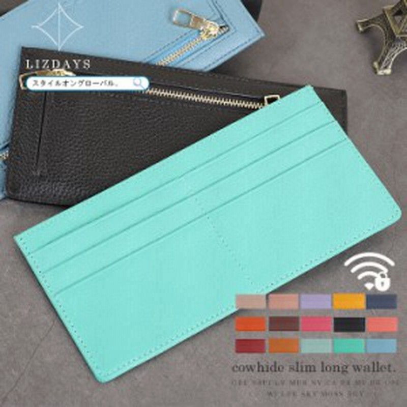財布 レディース 長財布 本革 小銭入れ メンズ カードケース 薄型 スキミング防止 スリム財布 カード入れ お札入れ おしゃれ Lizdays リ 通販 Lineポイント最大1 0 Get Lineショッピング