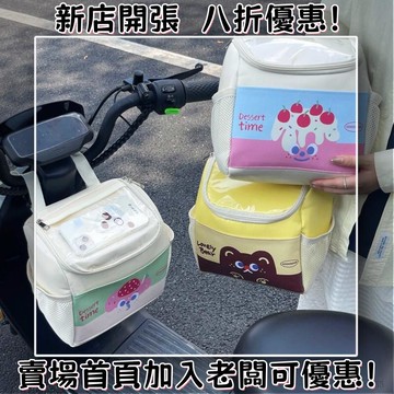 機車置物包 機車收納袋 電動車前置掛包 電瓶車通用置物袋 多功能大容量電瓶車通用置物兜可愛防水帶蓋儲物包 車頭包 車前包