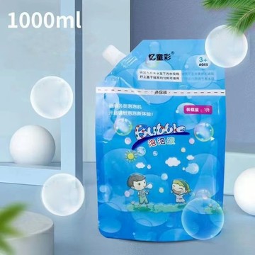 濃縮泡泡液 可摺疊攜帶泡泡液 泡泡槍專用泡泡液 泡泡補充液 泡泡水 泡泡補充包 補充泡泡液 泡泡濃縮液