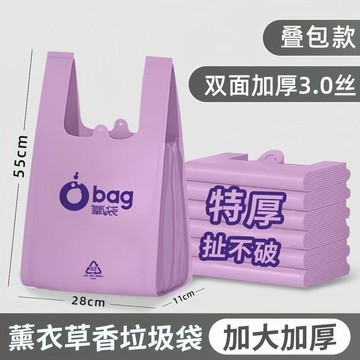 臺灣✨垃圾袋 塑料袋加厚垃圾袋可降解垃圾袋加厚特厚手提式客廳臥室家用垃圾袋子