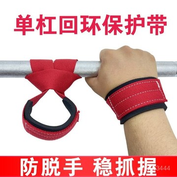 🔥臺灣發貨🔥單槓大迴環保護套助力帶迴環助力帶防脫落防滑引體嚮上護腕