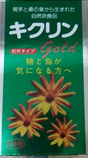 宜施寧錠150顆 [橘子藥美麗]