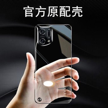 適用于oppofindx5手機殼新款高級感findx5pro超薄防摔散熱無邊框oppofindx5pro天機版透明帶掛繩男簡約女網紅