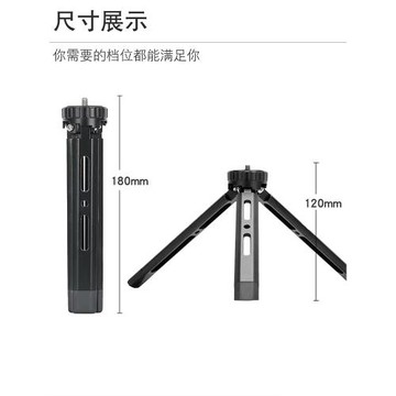 全金屬三腳架投影儀支架智云飛宇大疆如影RS2/RS3穩定器支撐架子