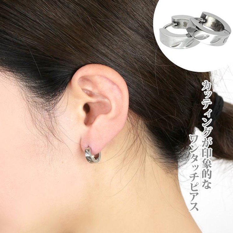 金属アレルギー対応 医療用ステンレス ピアス pierce フープ