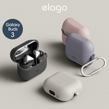 Elago 三星Galaxy Buds 3 / 3 Pro 抗震矽膠耳機殼
