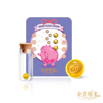 小金豆款 【金喜飛來】黃金小金豆0.1錢單顆入(0.10錢±0.01)