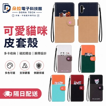 卡通翻蓋皮套 可插卡錢包套 三星 S26 S25 Edge S24 S23 UItra A16 A55 手機殼 保護殼