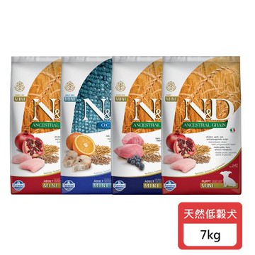 Farmina法米納 天然低穀犬系列-(LD1 LD2 LD3 OD3)-7kg X 1包