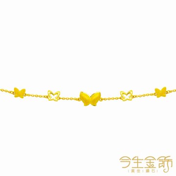 【今生金飾】蝶舞紛飛手鍊 黃金手鍊