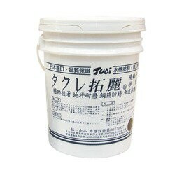 拓麗砂漿(5加侖)