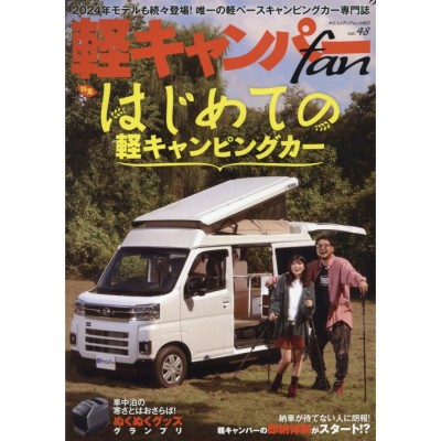 トヨタチェイサー 初代〜6代目 3兄弟の中でもっともスポーティな名車