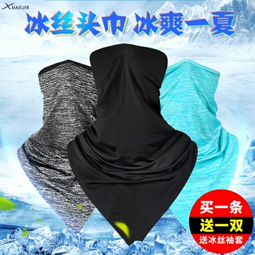 炫捷防曬面巾冰絲脖套男女夏季圍脖戶外騎行面罩全臉魔術頭巾裝備
