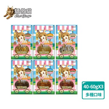 Cat Glory驕傲貓 小口食-原肉零食40-50gx3(貓零食、貓點心、貓魚乾)