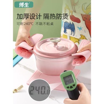 博生隔熱墊耐高溫防燙碗盤杯墊防水餐桌墊子加厚卡通餐墊硅膠鍋墊