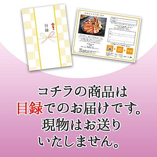 目録 カニ グルメ ギフト 海鮮 鍋 ズワイガニ しゃぶ 北国からの贈り物