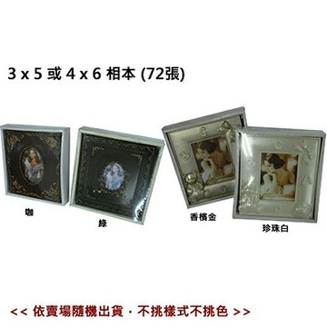 【文具通】《限量精美相簿》CP305S油畫小相簿I14 A3020092【APP滿額下單10%點數(單一帳號最高1500點)】8/31止