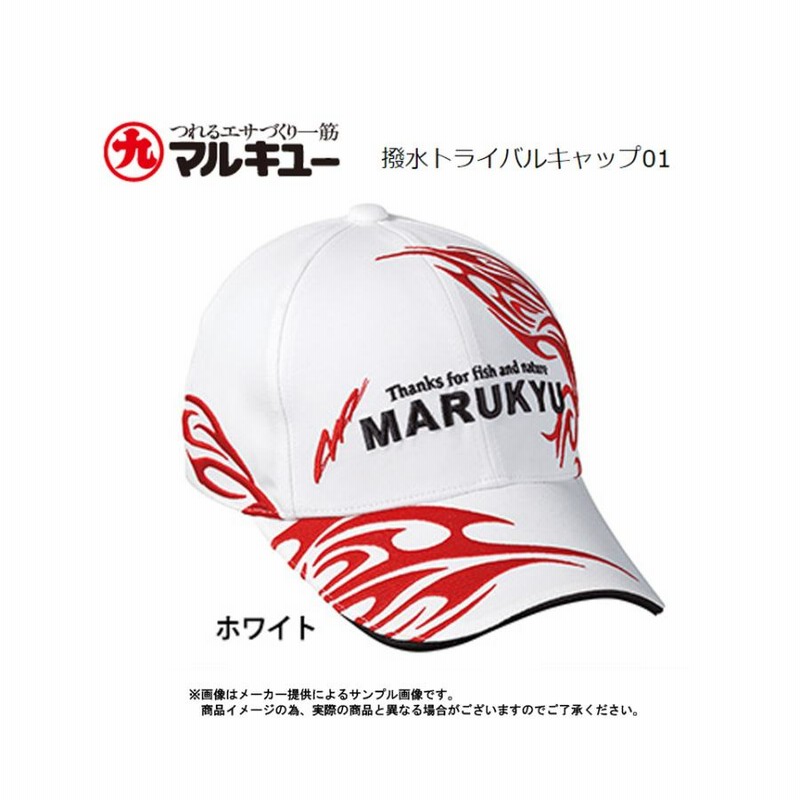 MARUKYU(マルキユー) 撥水トライバルキャップ01 (フィッシング帽子