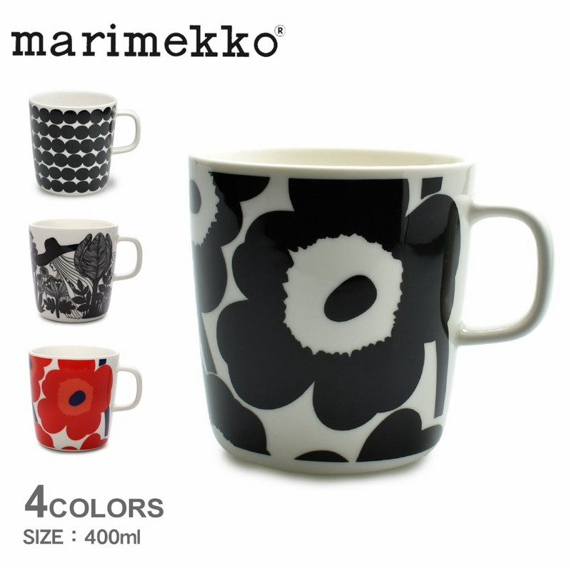 マグカップ 400ml マグ コップ コーヒーカップ インテリア 水玉 ドット ウニッコ 花柄 総柄 おしゃれ 定番 北欧 雑貨 フィンランド プレゼント ギフト ブラック 黒 ホワイト 白 レッド 通販 Lineポイント最大1 0 Get Lineショッピング