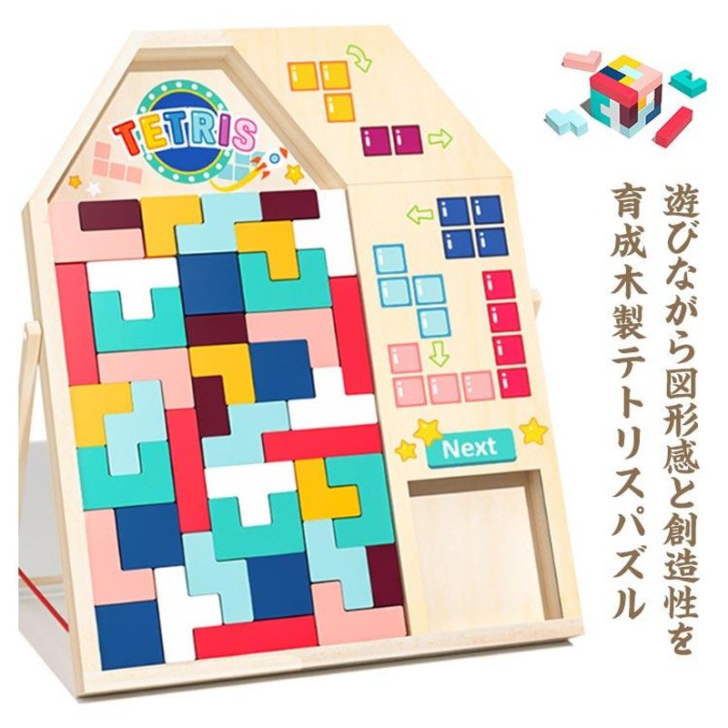 HA1321 edx 知育玩具 パズル 2D3D ジオメトリック ソリッズ HA1321 edx 知育玩具 パズル 2D3D ジオメトリック ソリッズ