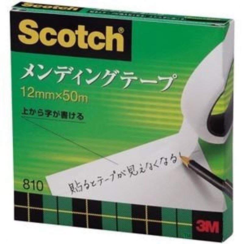 まとめ） 3M スコッチ メンディングテープ 810 大巻 12mm×50m 紙箱入 810-3-12 1巻 〔×5セット〕 通販  LINEポイント最大0.5%GET LINEショッピング