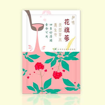 台東原生應用植物園  加味花旗蔘養生包25公克×2入/包