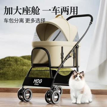 寵物推車狗狗貓咪外出小推車可分離可折疊輕便小拉車遛狗溜貓
